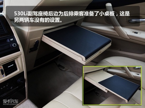 530Li A6L 3.0T S80L 3.0T