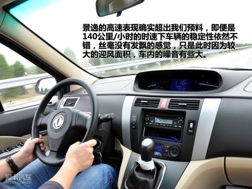 风行景逸