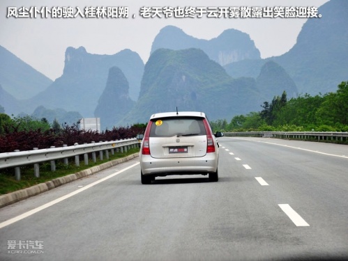 风行景逸