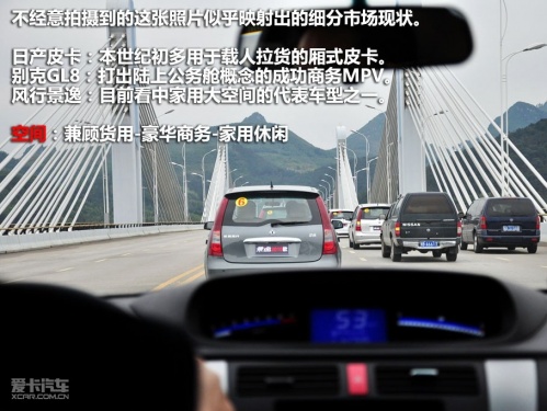 风行景逸
