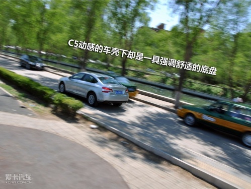 C5底盘操控