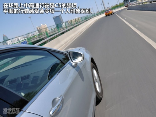 C5底盘操控