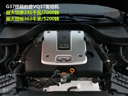 英菲尼迪2010款G37