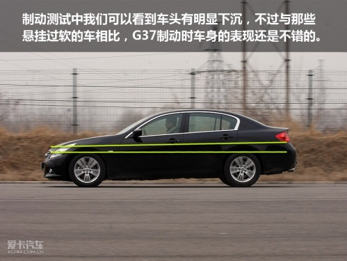 英菲尼迪2010款G37