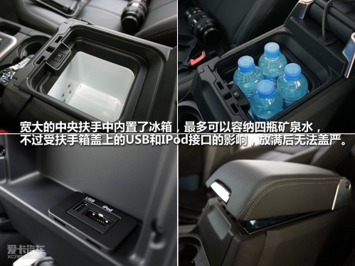 路虎 第四代发现