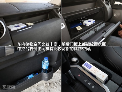 路虎 第四代发现