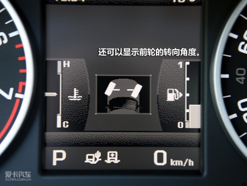 路虎 第四代发现