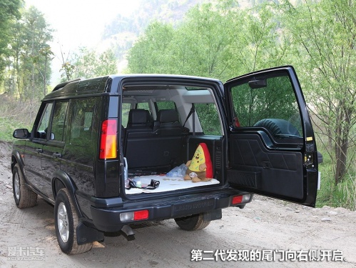 路虎 第四代发现