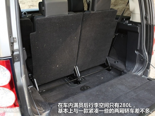 路虎 第四代发现