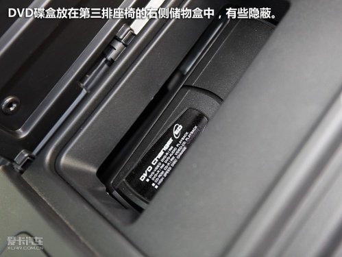 路虎 第四代发现