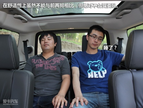 路虎 第四代发现