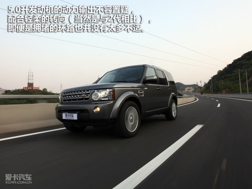 路虎 第四代发现