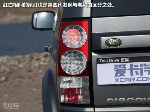 路虎 第四代发现