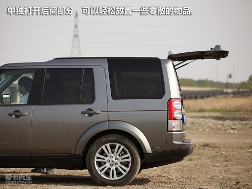 路虎 第四代发现