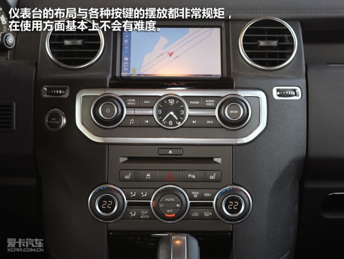 路虎 第四代发现