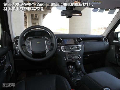 路虎 第四代发现