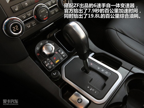 路虎 第四代发现