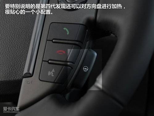 路虎 第四代发现