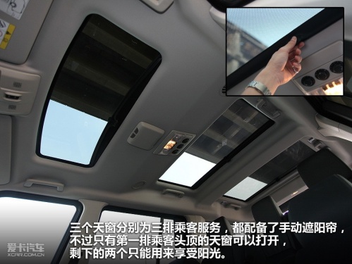 路虎 第四代发现