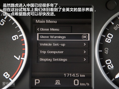 路虎 第四代发现