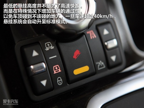 路虎 第四代发现