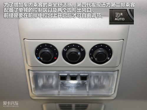 路虎 第四代发现