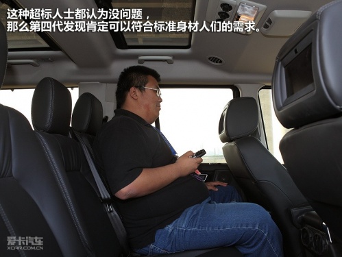 路虎 第四代发现
