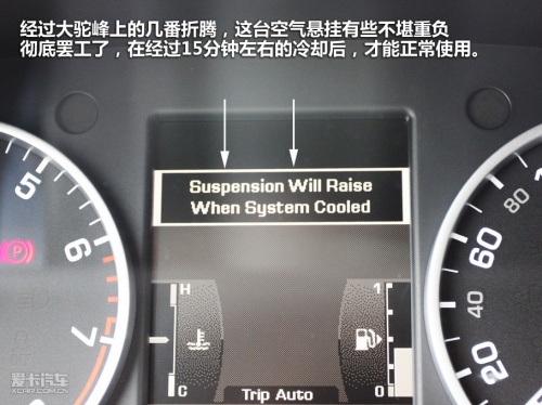 路虎 第四代发现