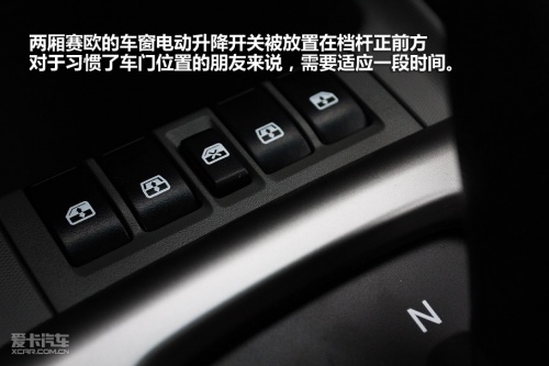 上海通用雪佛兰 新赛欧