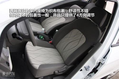 上海通用雪佛兰 新赛欧