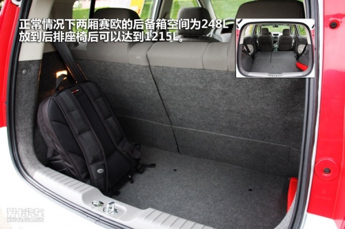 上海通用雪佛兰 新赛欧