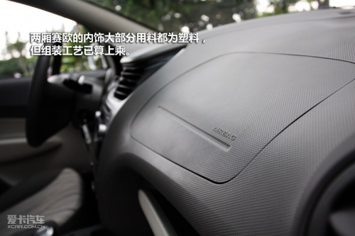 上海通用雪佛兰 新赛欧