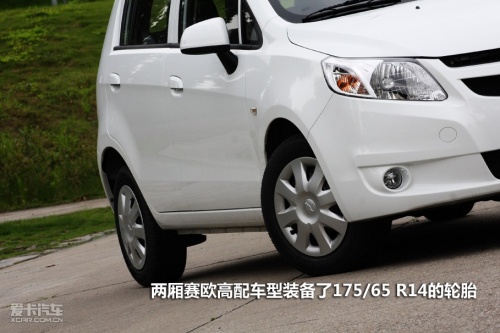 上海通用雪佛兰 新赛欧