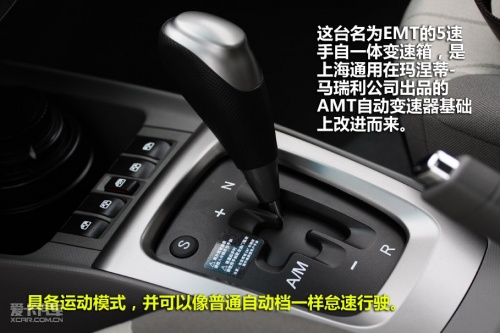 上海通用雪佛兰 新赛欧