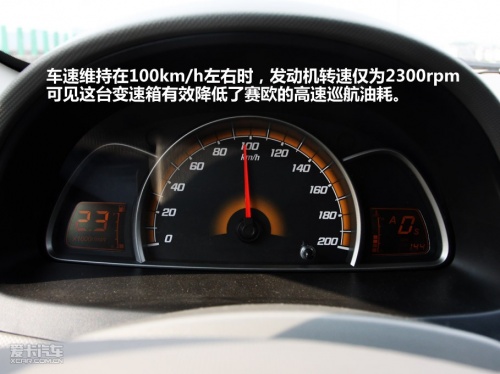 上海通用雪佛兰 新赛欧
