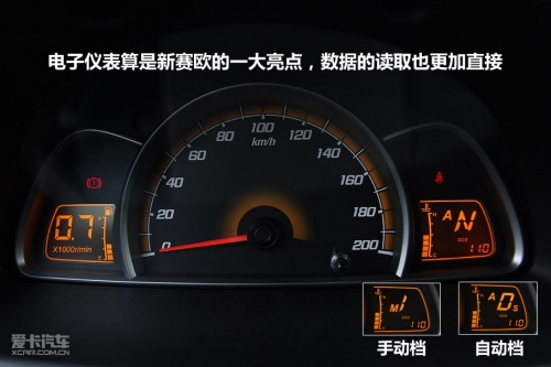 上海通用雪佛兰 新赛欧