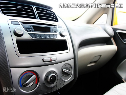 新赛欧两厢