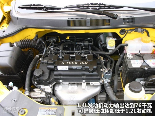 新赛欧两厢