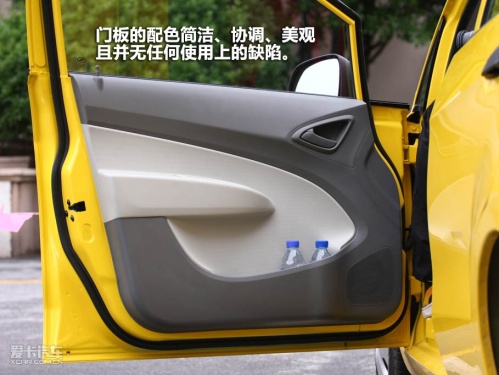 新赛欧两厢