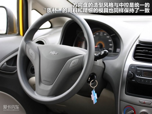 新赛欧两厢
