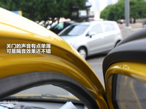 新赛欧两厢