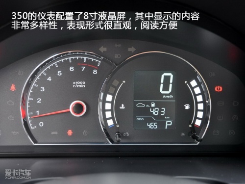 上汽荣威 荣威350