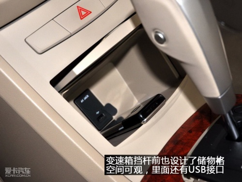 上汽荣威 荣威350