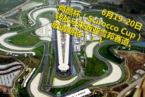 大众 尚酷