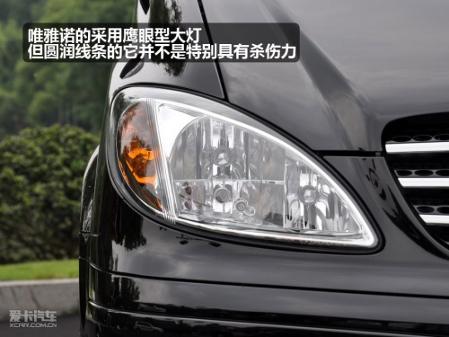 福建戴姆勒 奔驰viano