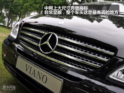 福建戴姆勒 奔驰viano