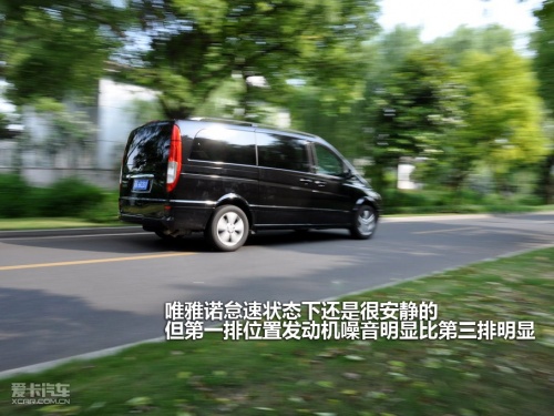 福建戴姆勒 奔驰viano