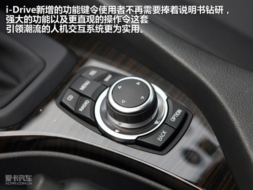 宝马 宝马X1
