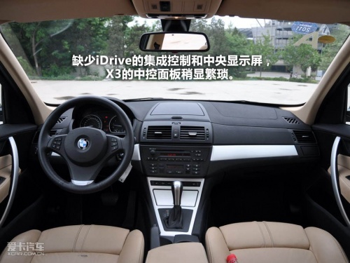 宝马X1