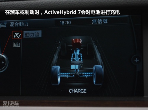 宝马 宝马7系